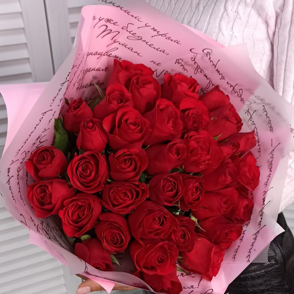 Rosa